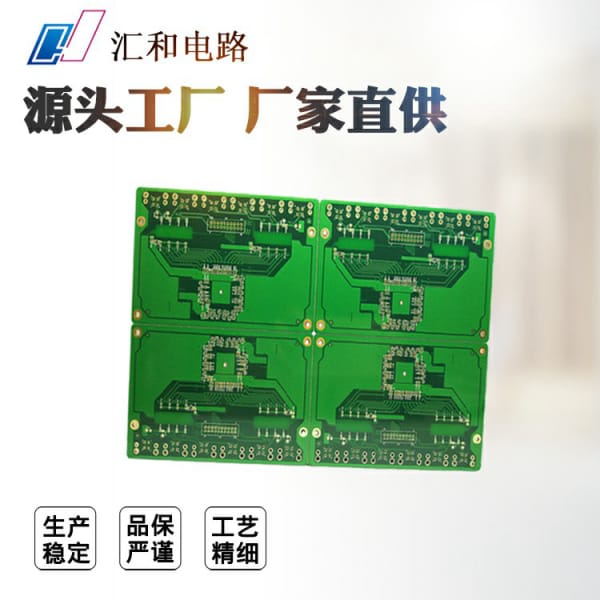 PCB布線(xiàn)線(xiàn)宽一般设置多(duō)少，PCB布線(xiàn)線(xiàn)宽怎么设置第2张